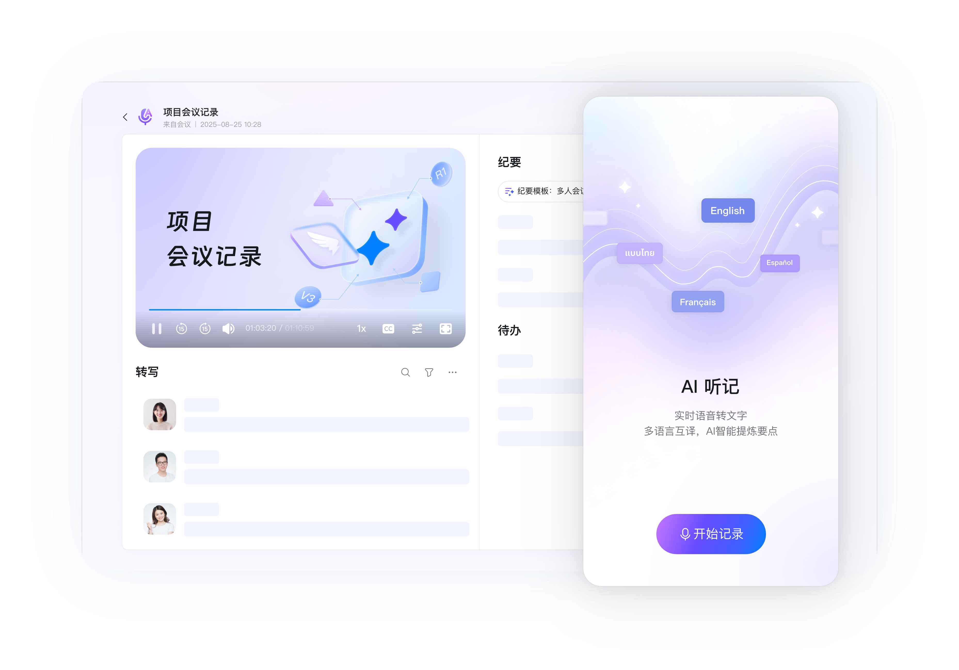 钉钉协同办公平台