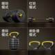 Adjustable Weight Set for Home Fitness Equipment: Dumbbells, Kettlebells, Barbells, 20kg Pair, 30kg Adjustable Weights