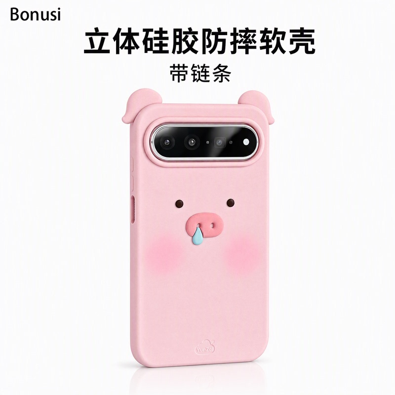 Suitable for Huawei Pura Xview Phone Case, Pura X View Protective Cover, Xview 3D Silicone Anti-Drop Soft Case, Cute Cartoon Pink Snot Piggy with Chain, Flagship Store Suitable for Huawei Pura Xview Phone Case, Pura X View Protective Cover, Xview 3D Silicone Anti-Drop Soft Case, Cute Cartoon Pink Snot Piggy with Chain, Flagship Store