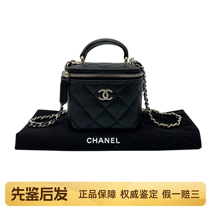 [98 New] Authentic Chanel Black and Gold Square Lambskin Box Makeup Bag Handbag Shoulder Crossbody Bag
