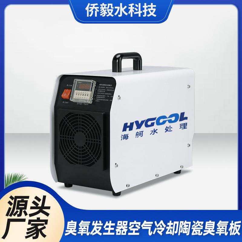 In-Stock Portable Ozone Generator Mobile Farm Water Treatment Air-Cooled Ceramic Ozone Plate