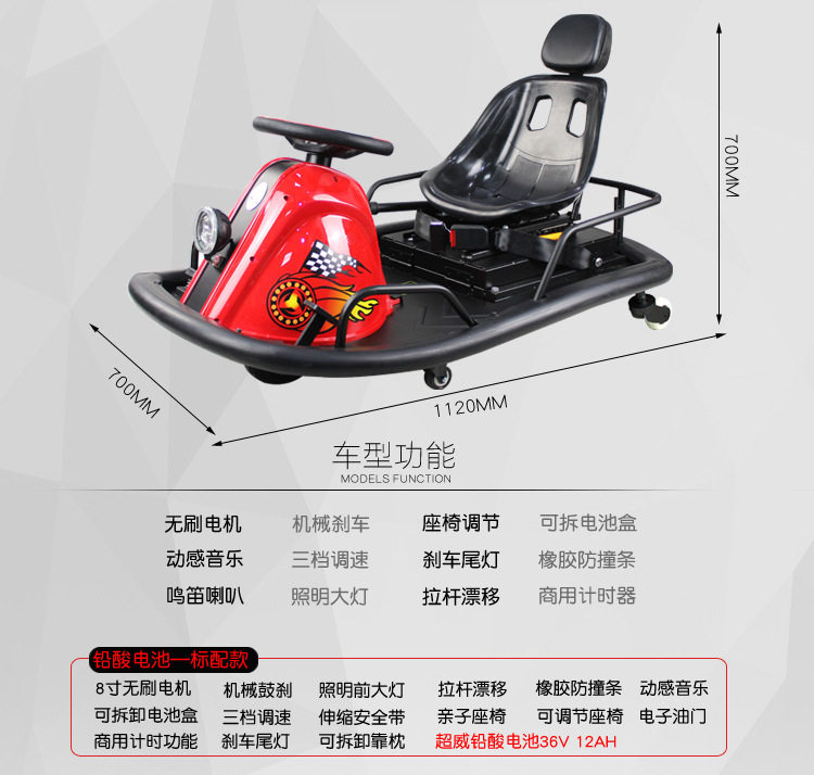 Бампер автомобили 商用电动卡丁车双人儿童成人发光碰碰车广场商场漂移赛车游乐设备 Augmentin