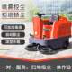 ໂຮງງານ sweeper ໂຮງງານ sweeper ໂຮງງານ sweeper ລົດບັນທຸກໂຮງງານ sweeper ຖະຫນົນຫົນທາງໂຮງງານ sweeper