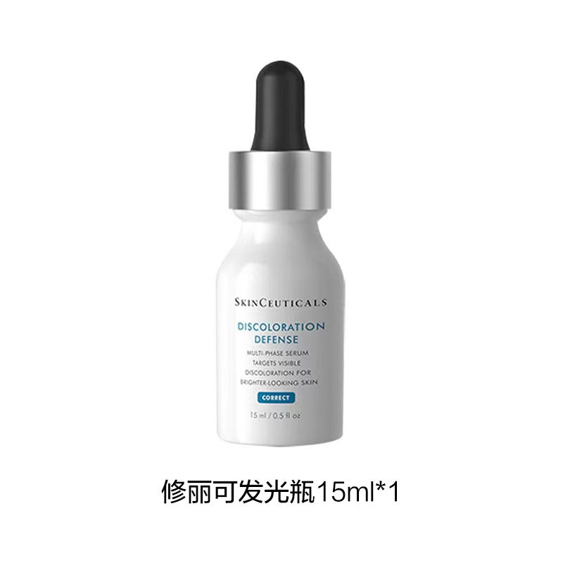 修丽可发光瓶精华去黄提亮补水保湿面部精华液淡斑烟酰胺