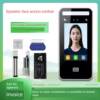 Dynamic face recognition access control system attendance all-in-one machine password swipe card fingerprint face swipe glass access control electromagnetic lock