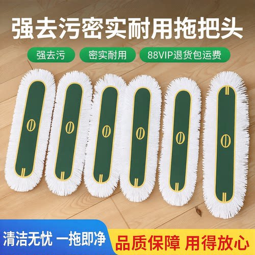 平板拖把替换布棉线拖把头地拖布尘推罩拖把布尘推头尘推布排拖布