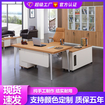 Simple modern large desk supervisor boss desk office desk steel frame single manager desk