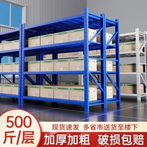 Factory warehousing warehouse shelves display storage warehouse clothing storage racks light medium and heavy-duty multi-layer household iron shelves