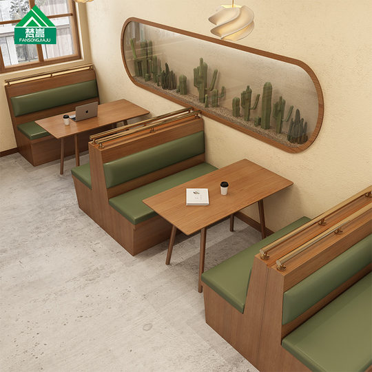 侘寂风奶茶店咖啡厅卡座沙发网红奶油风甜品蛋糕店茶餐厅桌椅组合