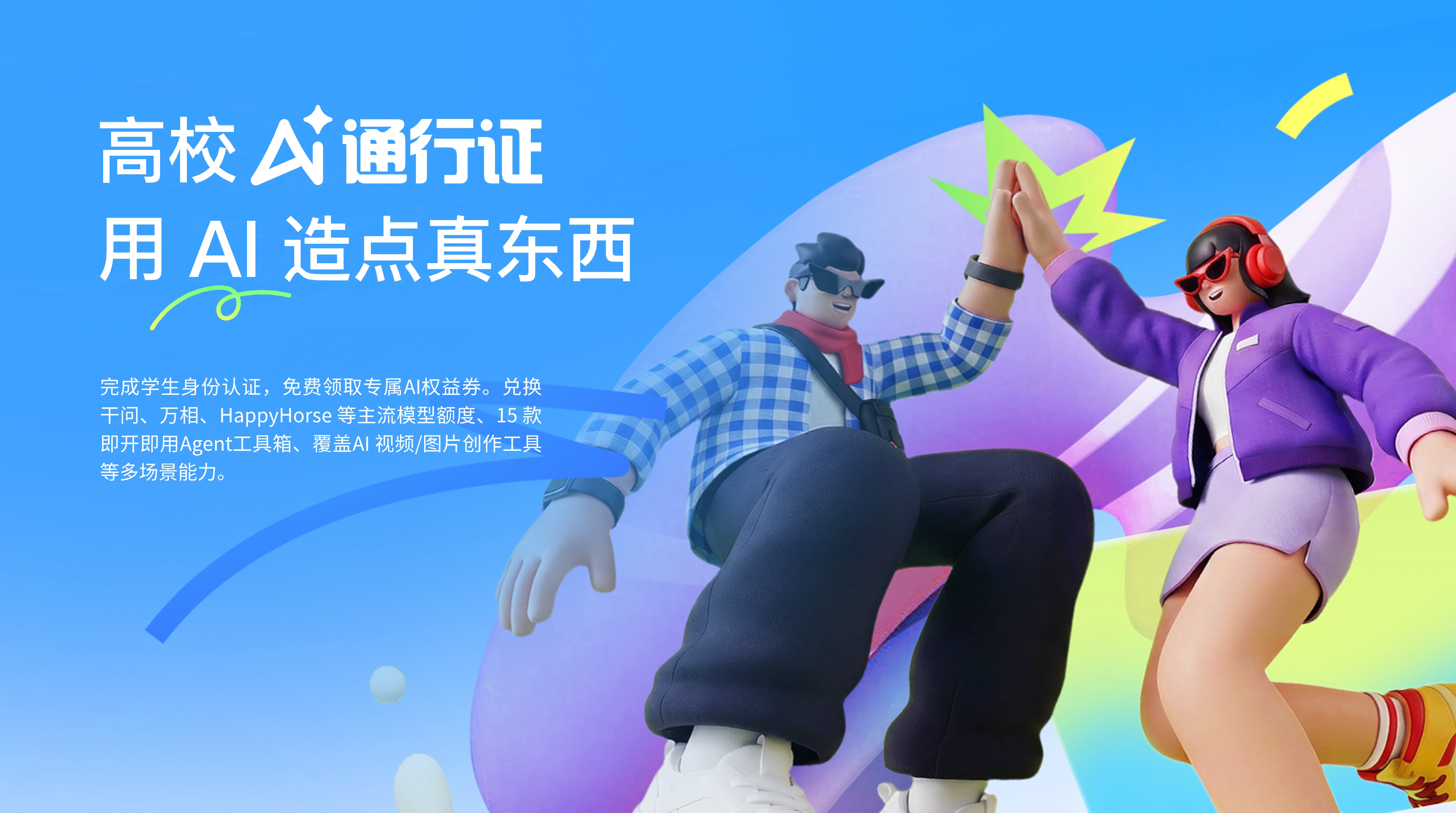 头部图