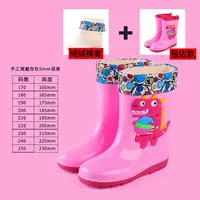 Розовый динозавр, лента