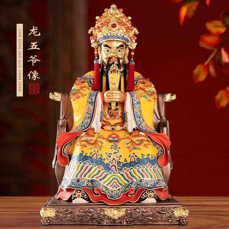 精工彩绘纯铜五爷佛像家用五台山龙五爷像广济龙王财神爷摆件招财
