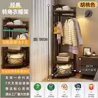 Угловая вешалка-цвет орех [жирное обновление, гарантия один год]