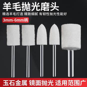 Wool grinding head polishing wheel with handle pneumatic