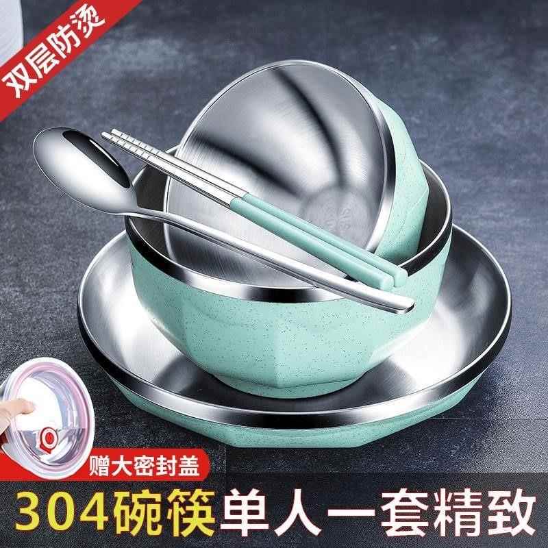 Personal Tableware Set for One Person, Exquisite Stainless Steel Single-Serving Cutlery, Household Set for One Person, Chopsticks and Bowl