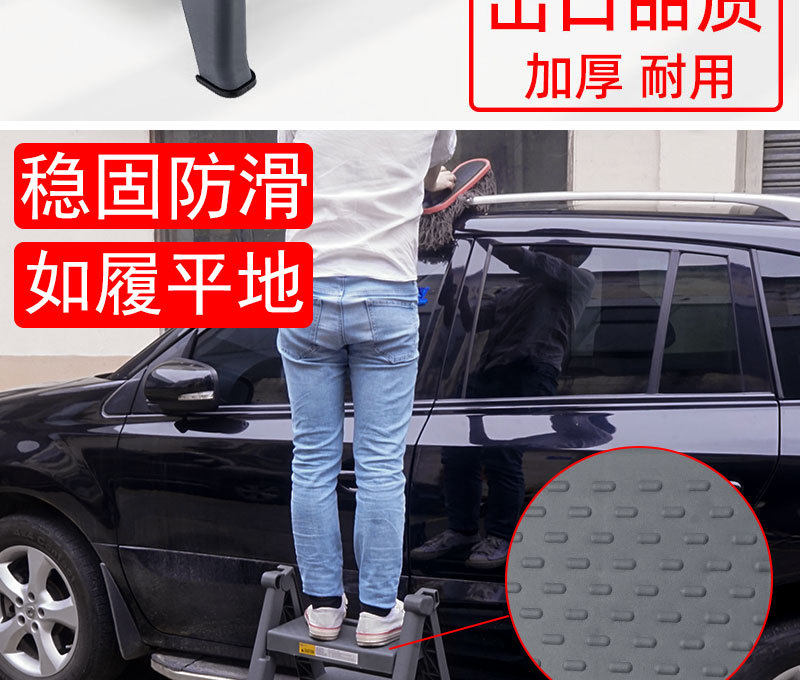 лестница 新登美达梯梯子折可叠梯汽车美容高子平台梯二步梯三pvx步家用梯