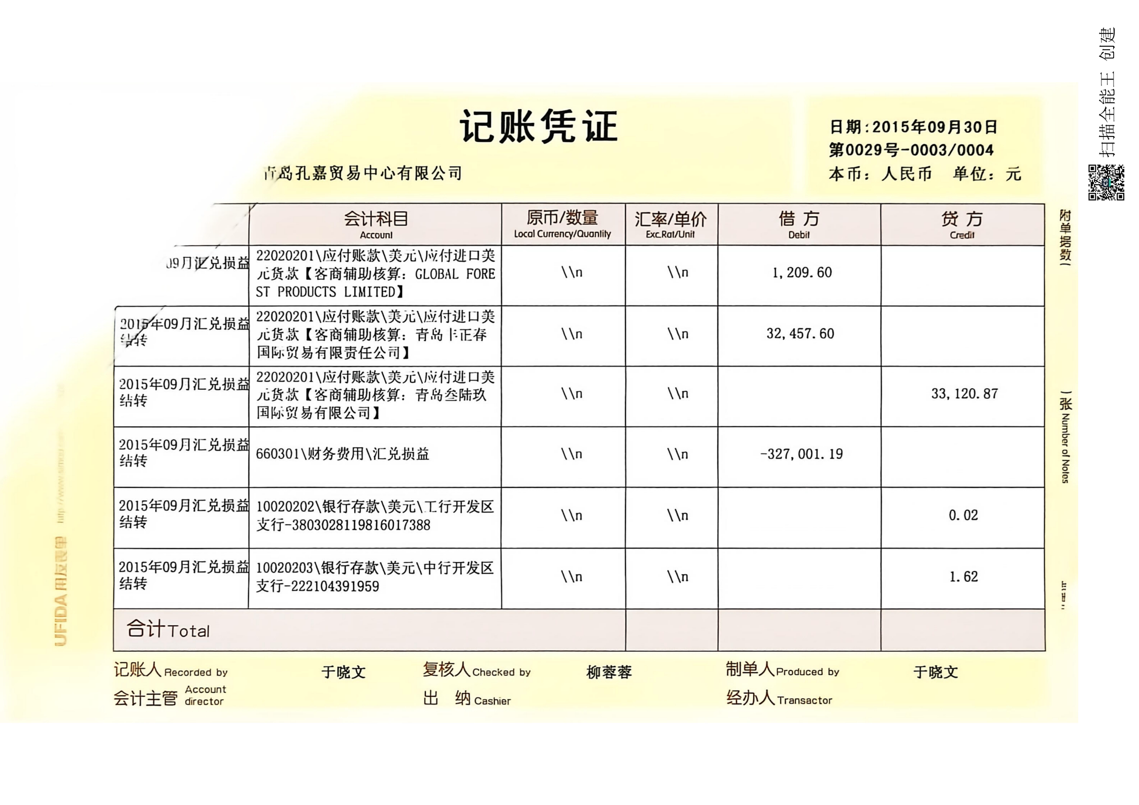 O1CN01Yd7bDZ1Kogn0EYmEA_4611686018427382955-2-paimai.png