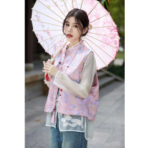 New Chinese style heavy industry embroidery craft vest jacket for women 2024 spring summer and autumn temperament high-end pink top