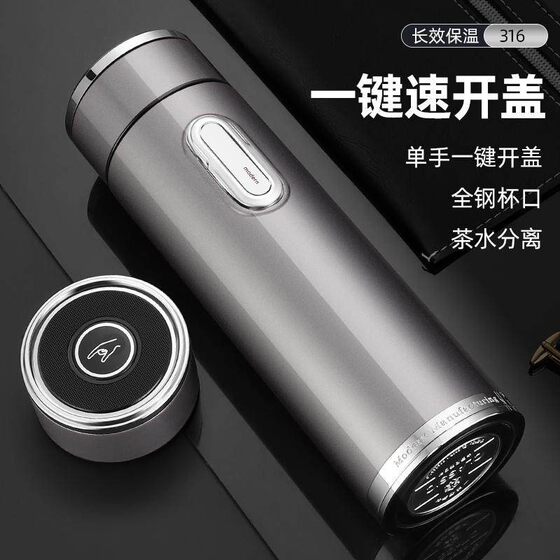 High-End All-Steel Insulated Cup for Men and Women, 2025 New Model, One-Touch Open Lid, Car-Friendly, Stylish Tea Brewing Water Cup