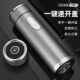 High-End All-Steel Insulated Cup for Men and Women, 2025 New Model, One-Touch Open Lid, Car-Friendly, Stylish Tea Brewing Water Cup