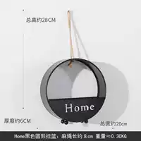 Черная висящая корзина