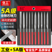 Diamond file set 15 gold set 0 small mesh gold triangle file 3*140 mixed knife assorted file polishing round flat half