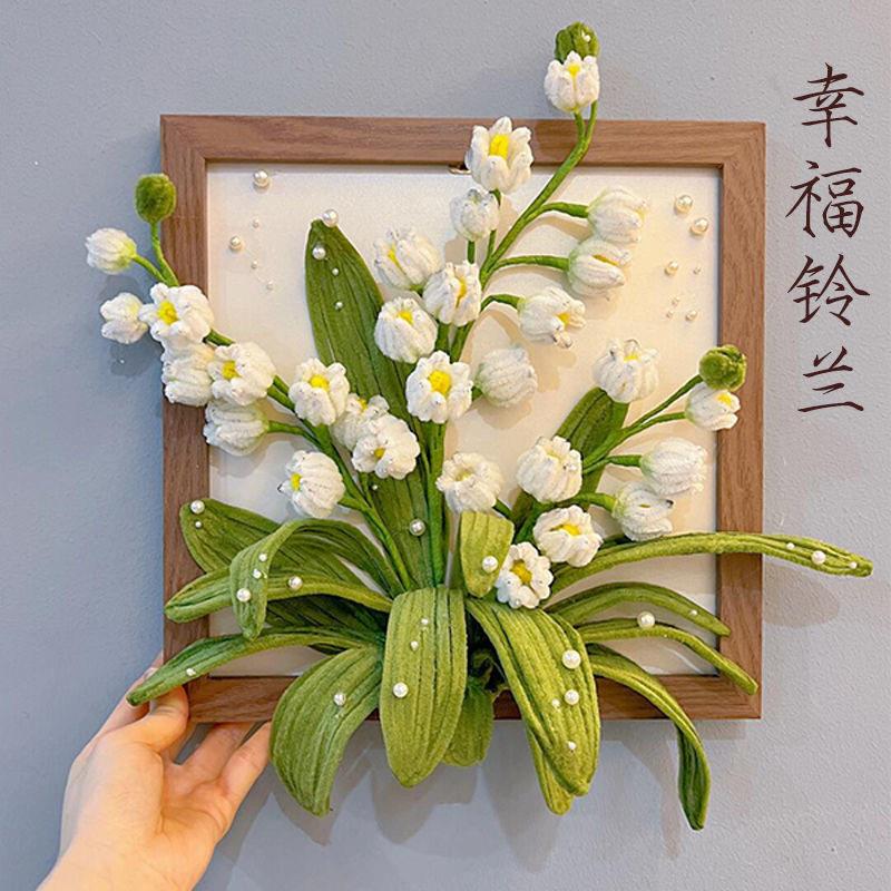 Chinese Valentine's Day Gift: DIY Twist Stick Photo Frame Bouquet, Handmade DIY Material Kit, Self-Made Lily of the Valley Photo Frame Display Chinese Valentine's Day Gift: DIY Twist Stick Photo Frame Bouquet, Handmade DIY Material Kit, Self-Made Lily of the Valley Photo Frame Display