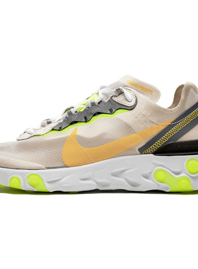 Nike React Element 87 Light Orewood Brown 泡棉防滑 低帮