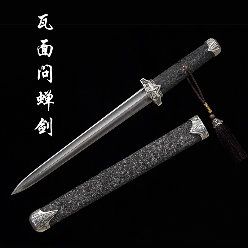 White Copper Fish Skin-Patterned Sword, Longquan Short Sword, Patterned Steel Knife, Weapon for Self-Defense, Collectible Knife, Unsharpened White Copper Fish Skin-Patterned Sword, Longquan Short Sword, Patterned Steel Knife, Weapon for Self-Defense, Collectible Knife, Unsharpened