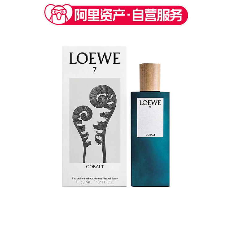 Loewe 7 Cobalt Perfume Edp