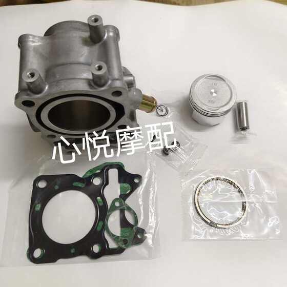 Braiston Blue Card BL150T-D Braiston Extreme Day Adv150 물 냉각 실린더 실린더 실린더 피스톤 링에 적용됩니다.