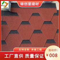 Mosaic asphalt tiles colored roof waterproof tiles roof moisture-proof asphalt tiles waterproof membrane integrated house