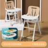Baby dining chair foldable and portable 456 children's multifunctional dining seat folding family chair baby stool hotel dining table and chairs