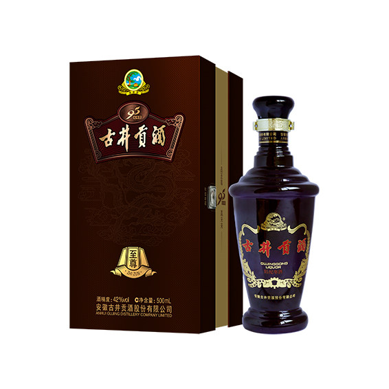 古井贡酒95纪年酒至尊版50度500ml*1瓶浓香型白酒古井1995纪念酒评价 