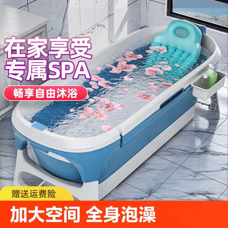 Foldable Household Bath Tub for Adults, Full-Body Bathtub, Thickened Large Bath Tub for Adults, Children's Bath Basin, Storage
