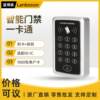 ID access control machine system access control all-in-one machine can be equipped with management card attendance machine smart magnetic lock new upgraded version