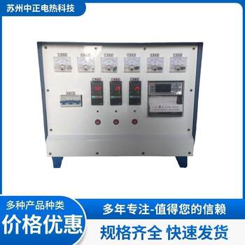 Dwk type weld heat treatment temperature control box weld heat treatment equipment intelligent heat treatment machine