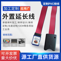프리미엄 사용자 정의 PVC 자료 SD 확장 케이블카 내비게이션 TF 카드 커버 외부 테스트 SD 카드 GPS 내비게이션 장치