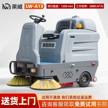Driving sweeper industrial sweeper factory workshop road sweeper park sanitation electric sweeper