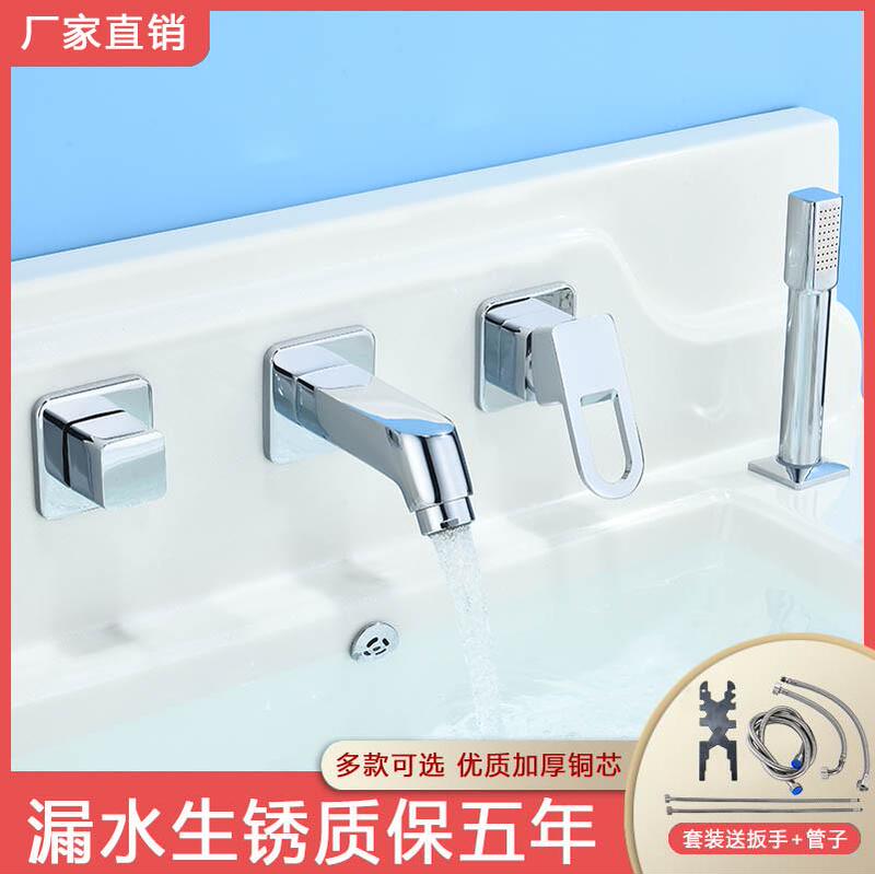 Bathroom Cabinet Basin Three-Hole Separate Washbasin Hot and Cold Pull-Out Wall-Mounted Four-Piece Faucet Switch Accessories