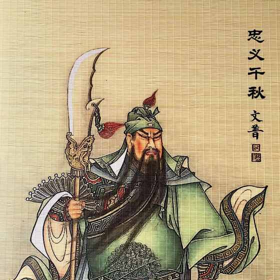 新中式竹帘窗帘卷帘茶室背景印花装饰隔断关公关羽民宿挂画门帘子