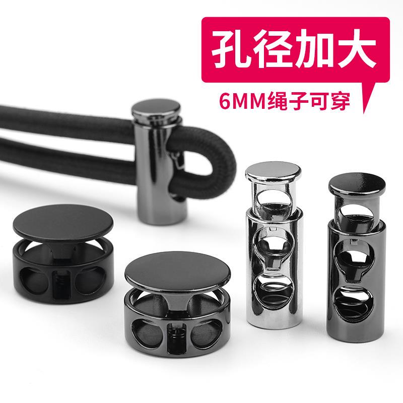 Large Aperture Opening Ring, High-End Metal Cord Lock Buckle, Adjustable Drawstring Toggle Buckle, Pig Nose Button