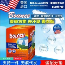 Spot American Bounce four-in-one soft paper fragrant paper for dryer 160 pieces