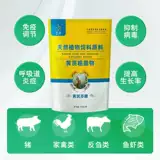 Полисахариды Astragalus для ветеринарного полисахаридного растительного экстракта Хуанши.