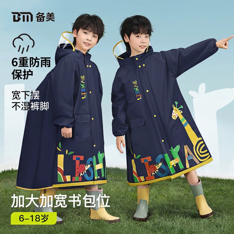 Bemei Children's Raincoat for First-Grade Elementary School Students, Specially Designed for Boys with a Backpack Space, Windproof, Rainproof, Lightweight Poncho Bemei Children's Raincoat for First-Grade Elementary School Students, Specially Designed for Boys with a Backpack Space, Windproof, Rainproof, Lightweight Poncho