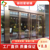 Hotel shop glass door facade glass floor spring door stainless steel glass door sliding door automatic sensor door