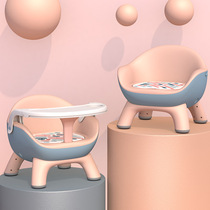 Household childrens multifunctional dining chair stool second generation baby barking chair backrest soft padded plastic seat portable disassembly