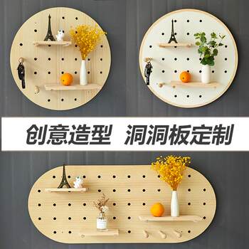 Wooden hole board shape wall kindergarten corridor wall ring cloud round hanging board wall storage rack fixed