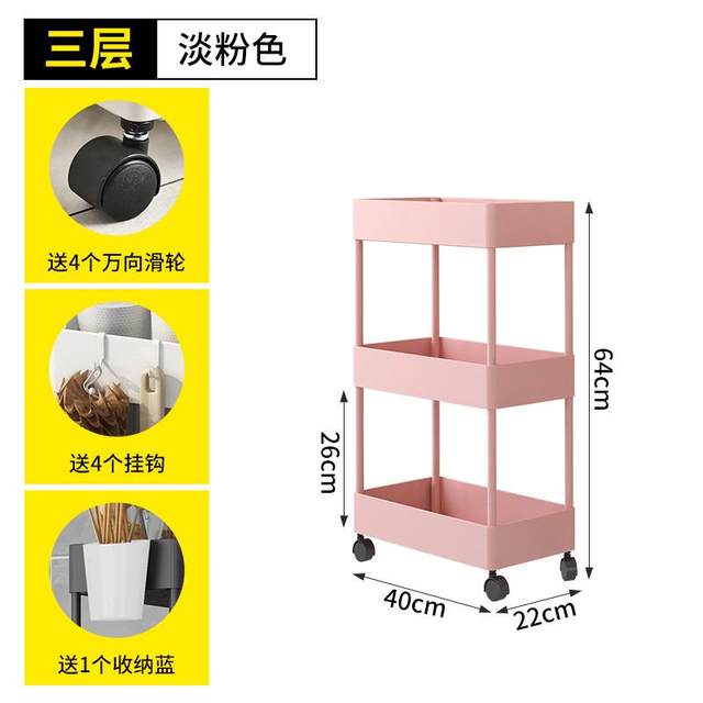 Table stand side lesson narrow floor-standing mobile storage slit bookshelf bedside simple small storage shelf desk push cart