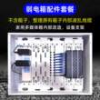 弱电箱改装支架模块路由器交换机电源网路线 线理线 线架多媒体箱
